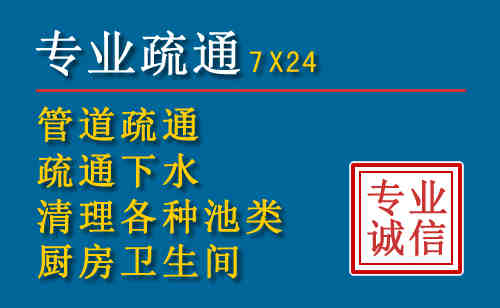 福安科技助力下的2026年夏季窨井管道疏通的新特点